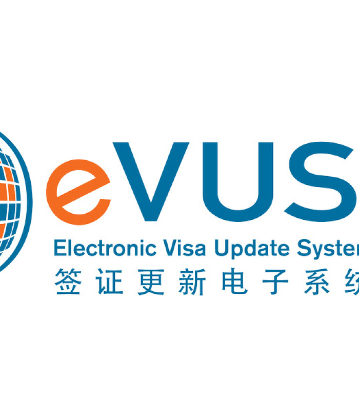 Logo evus